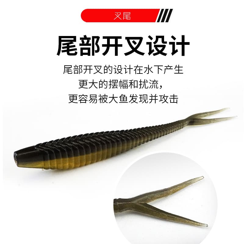 Luya Fake Bait Cut Tail Fork Soft Lure with Lead Hook 3