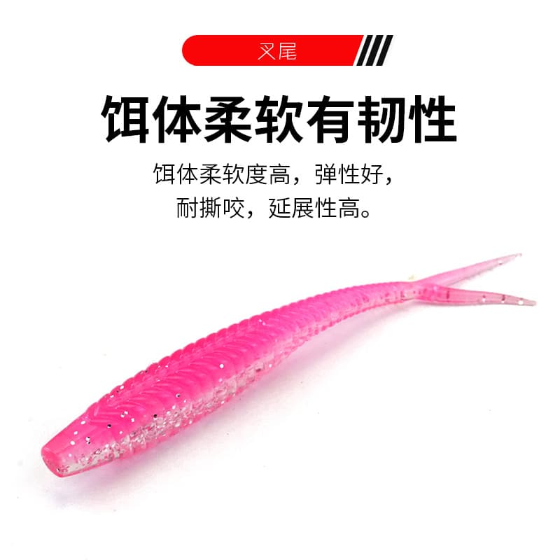 Luya Fake Bait Cut Tail Fork Soft Lure with Lead Hook 4