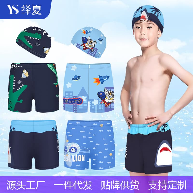 Children's cartoon swimwear for boys, trousers, swimming cap, baby cap, for teenagers
