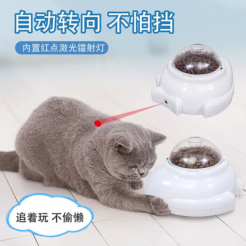 (Cross-border trading), small automatic toy with laser, pet 4
