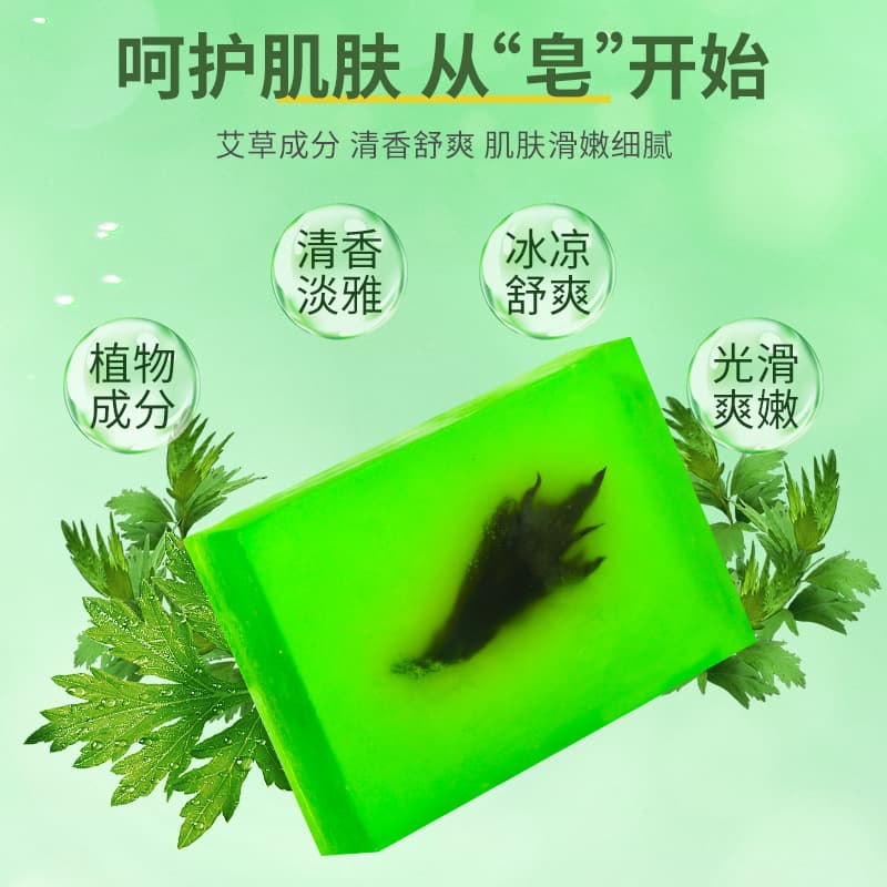 Oil with bitter wormwood full body, body soap for face washing for men and women 2