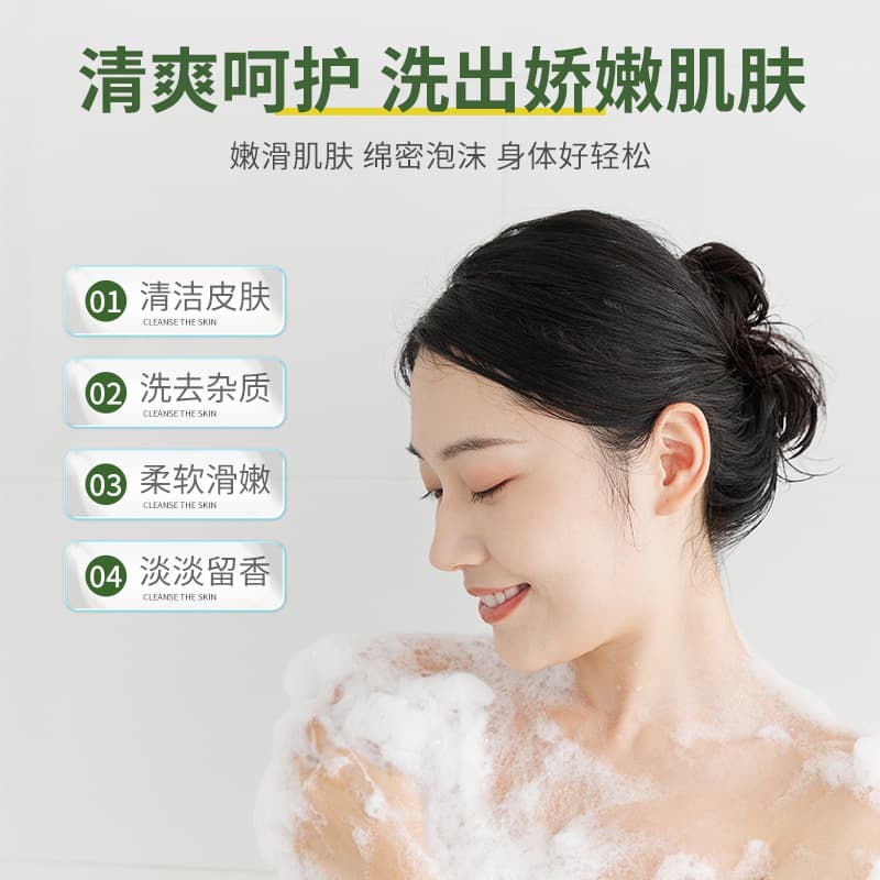 Oil with bitter wormwood full body, body soap for face washing for men and women 3