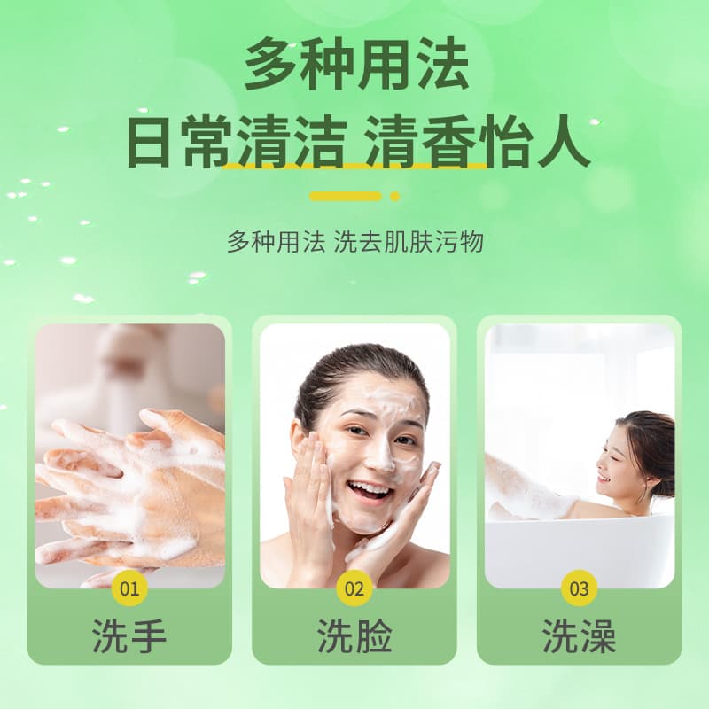 Oil with bitter wormwood full body, body soap for face washing for men and women 4