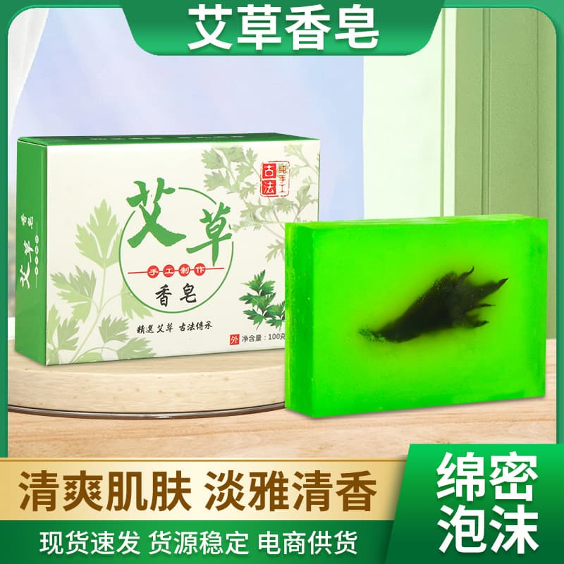 Oil with bitter wormwood full body, body soap for face washing for men and women 1