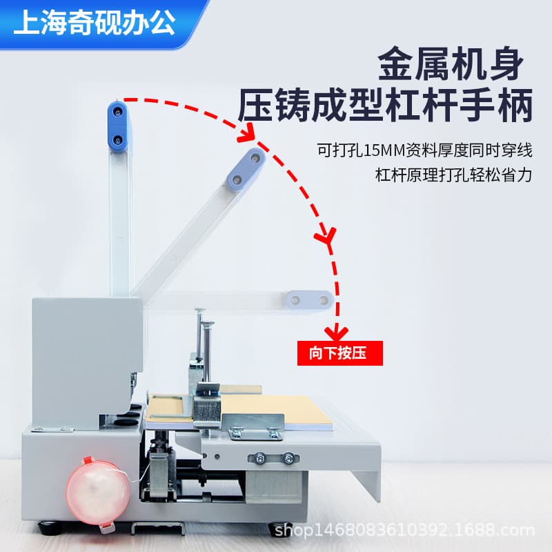 QY-6115N Three-Hole Punch Machine 80mm Spacing 4