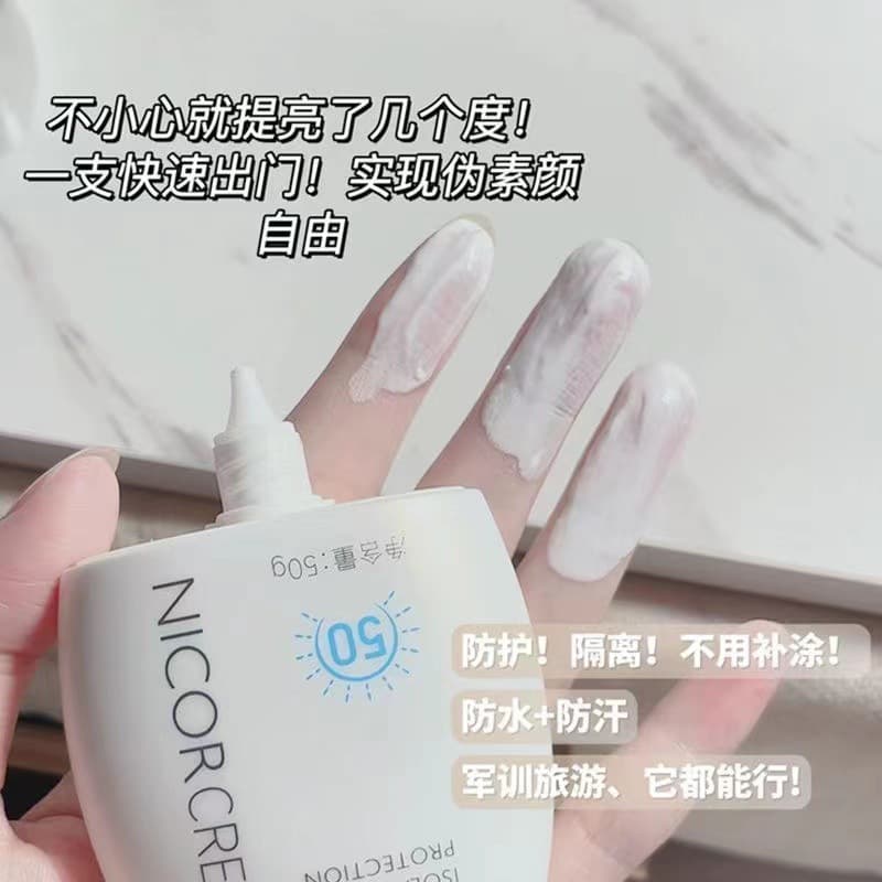 (Wholesale), waterproof cream, refreshing protective milk, UF-protection 2