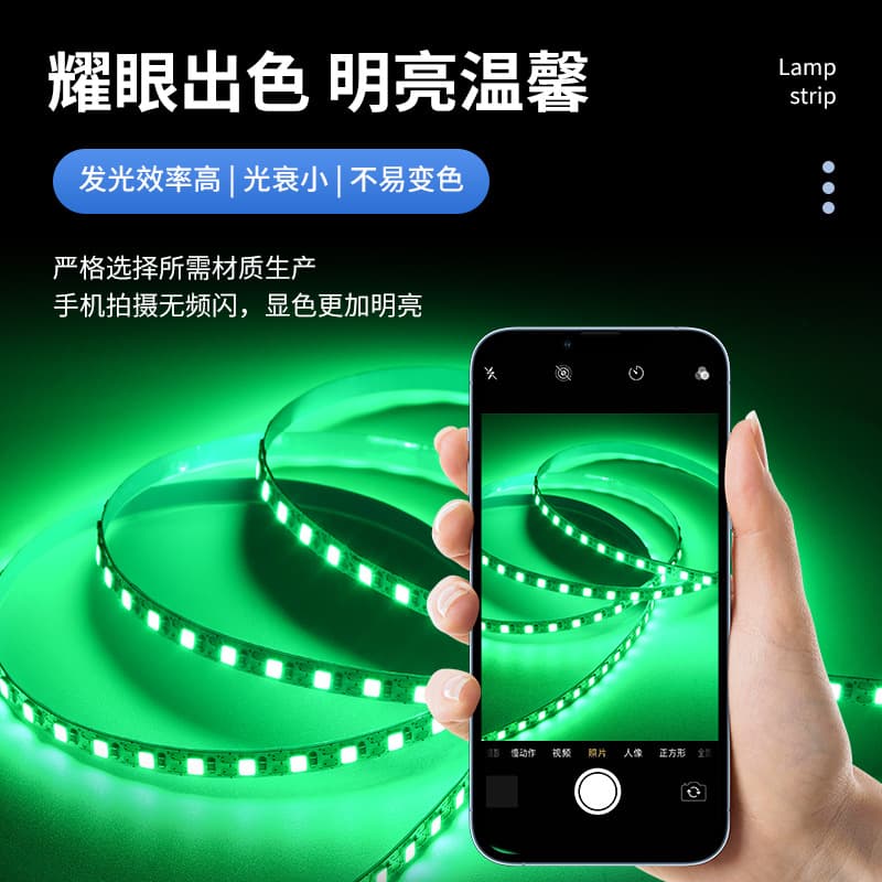 Light strip, self-adhesive lamp, lightweight fill light, 5v, 5mm 2