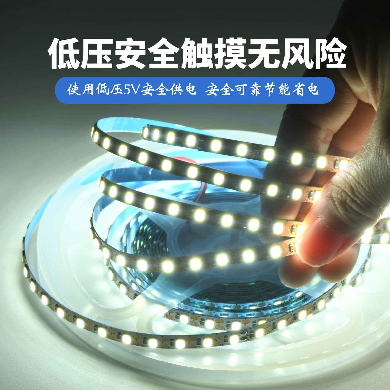 Light strip, self-adhesive lamp, lightweight fill light, 5v, 5mm 3