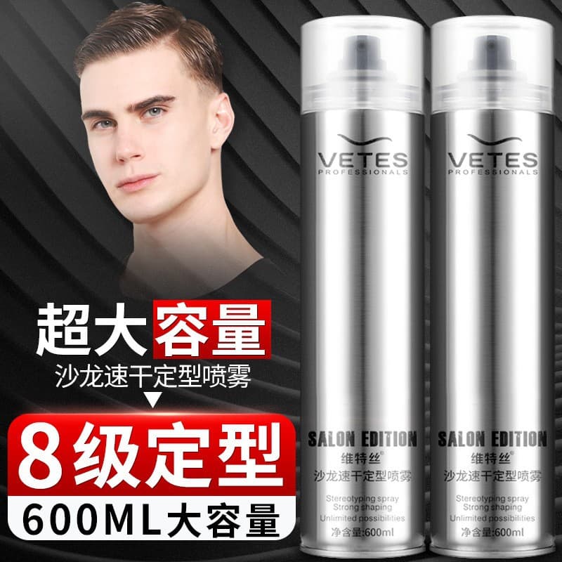 Weites Hair Spray - Volume & Styling, Long-Lasting Hold 1