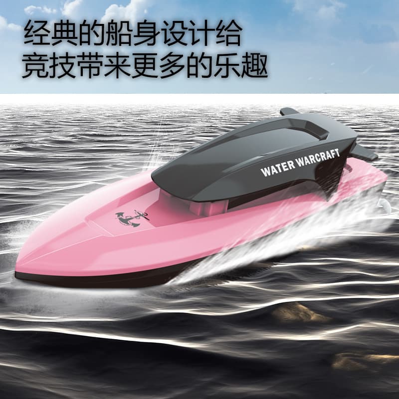 Speedboat, high speed water engine, electric toy, ship model, motorcycle, 4G 4
