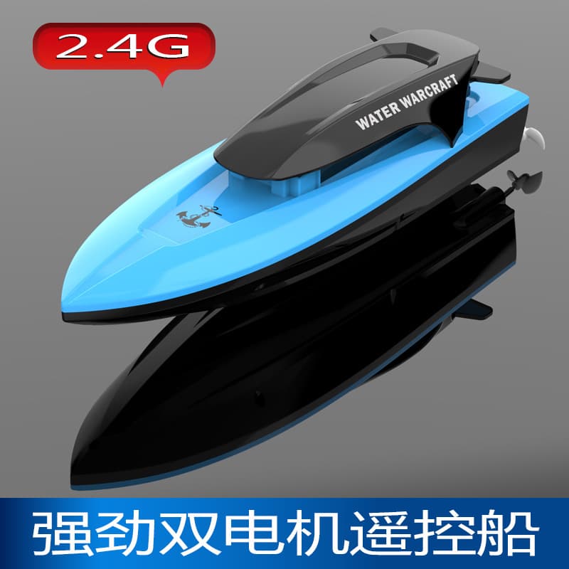 Speedboat, high speed water engine, electric toy, ship model, motorcycle, 4G 1
