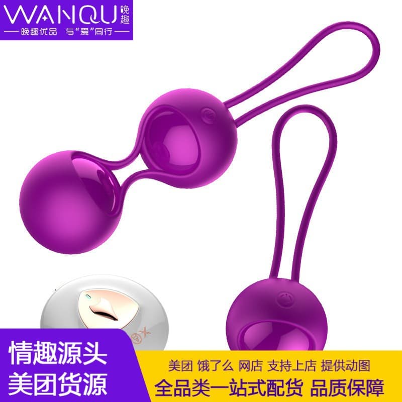 FOX Mianling M3 Intelligent Voice Control Vagina Dumbbell Ball Sexy Vibrator Masturbation Vibrator Female Products Wholesale 1