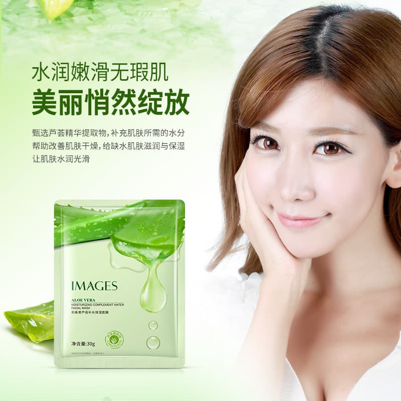Beautiful Image Aloe Vera Gel Moisturizing Face Mask & Toner 2