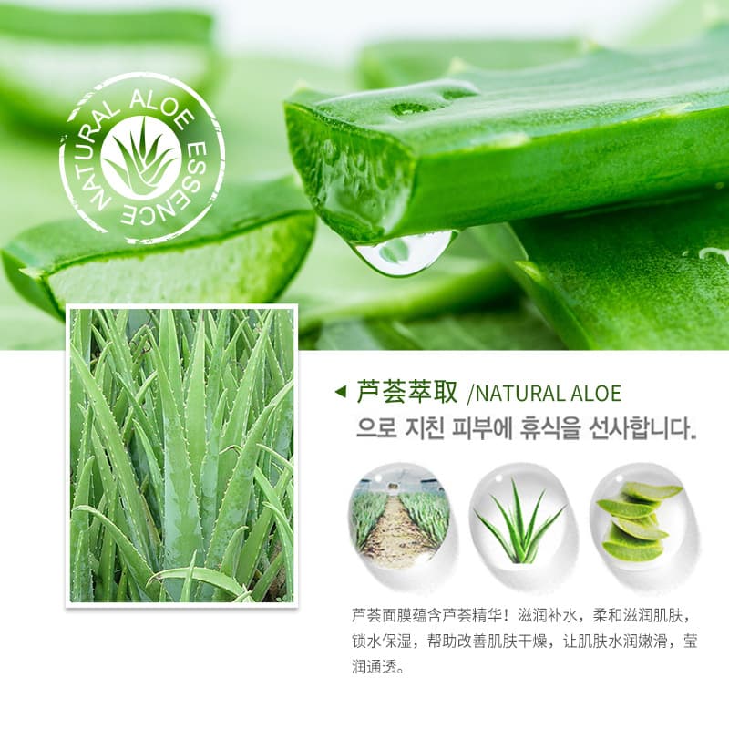 Beautiful Image Aloe Vera Gel Moisturizing Face Mask & Toner 3