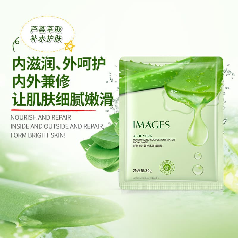 Beautiful Image Aloe Vera Gel Moisturizing Face Mask & Toner 4