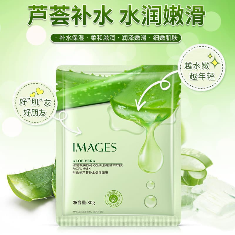 Aloe Vera Gel Moisturizing Mask - Skin Rejuvenation Toner