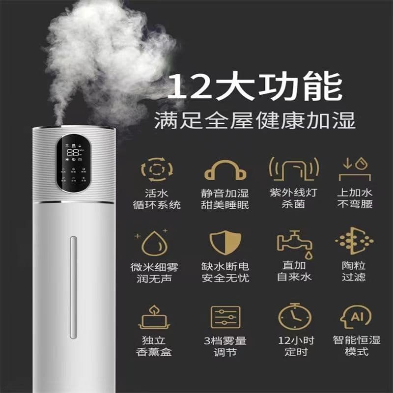 Capacious humidifier, mute spray, new collection 4