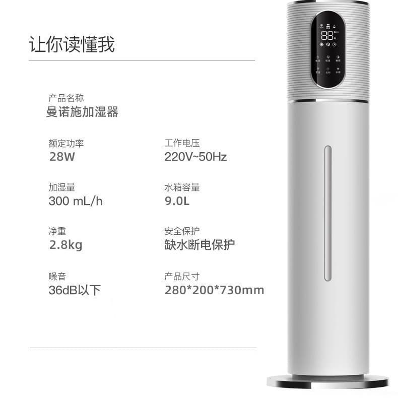 Capacious humidifier, mute spray, new collection 5