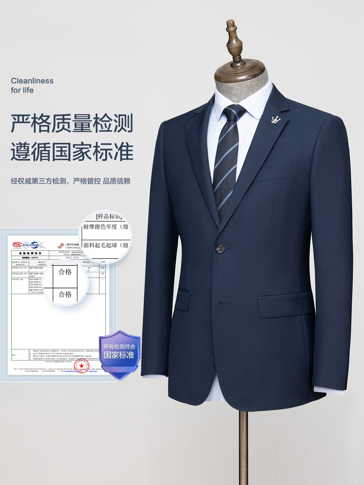 Set, classic suit jacket for men and women, men's overall, men's style 2
