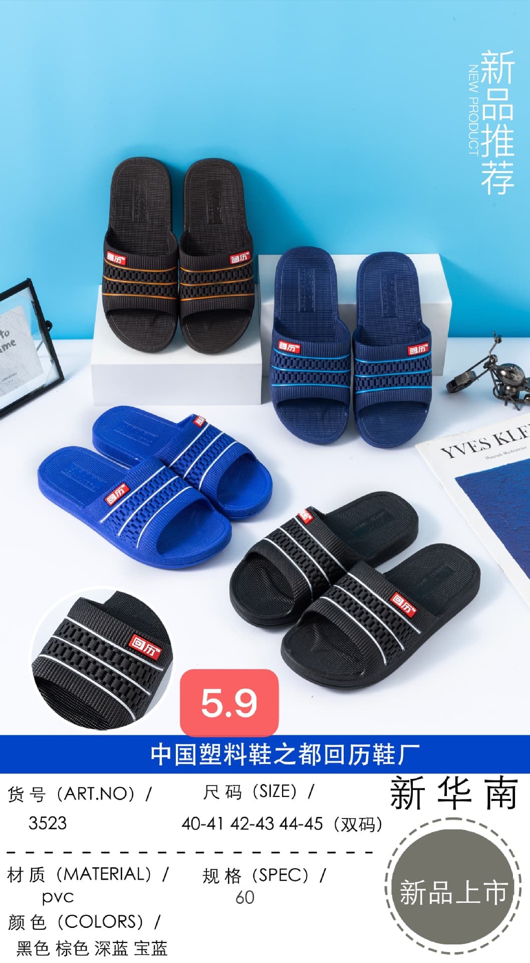 Fashionable men's comfortable wear-resistant slippers 2