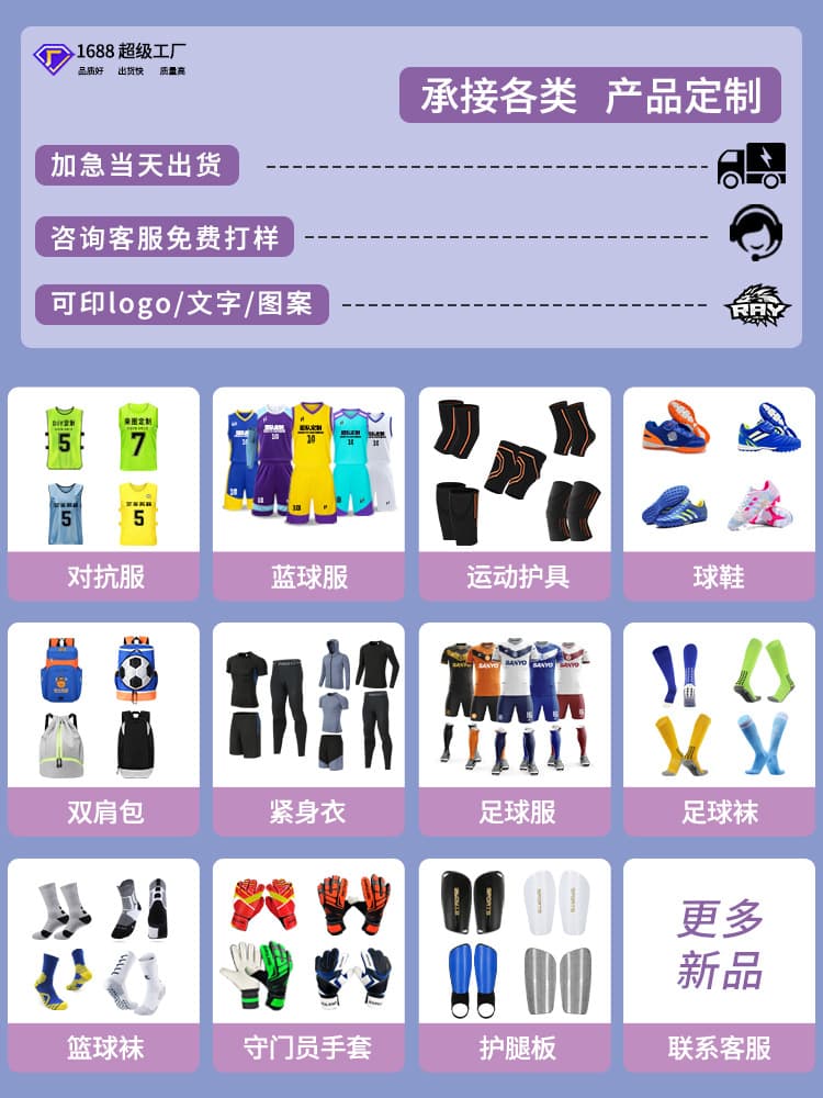 Sports set for gym, breathable quick dry basketball children's long-sleeve for training, custom-made, for running, tight 2