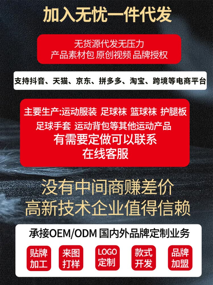Sports set for gym, breathable quick dry basketball children's long-sleeve for training, custom-made, for running, tight 4