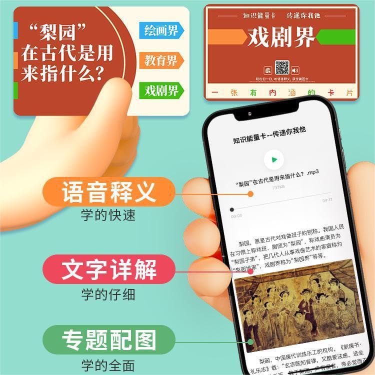 (Wholesale), encyclopedia for students, board game, card, new collection, knowledge check cards, primary and secondary school 2