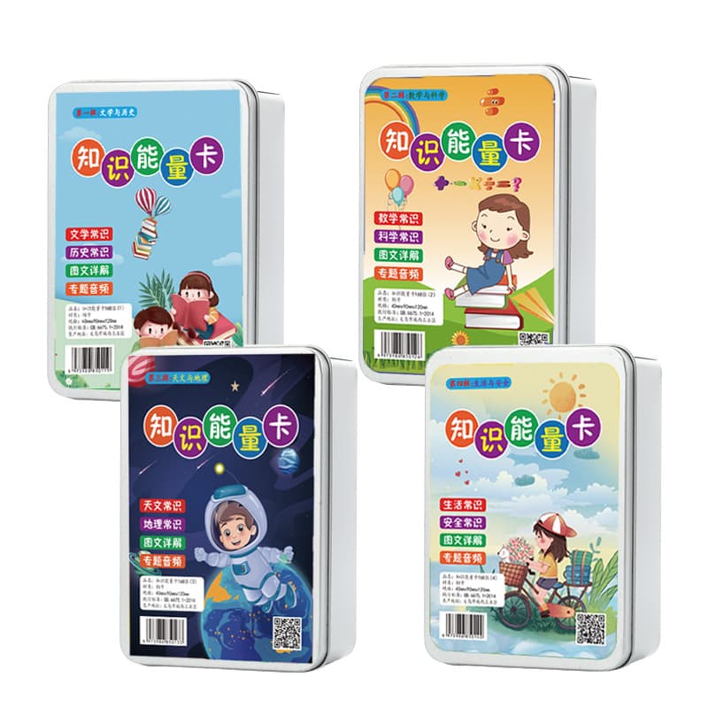 (Wholesale), encyclopedia for students, board game, card, new collection, knowledge check cards, primary and secondary school 5