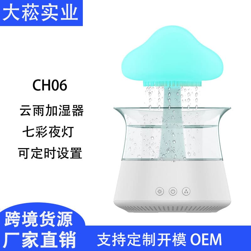 (Cross-border trading), humidifier, universal ultrasonic aroma diffuser, spray 1