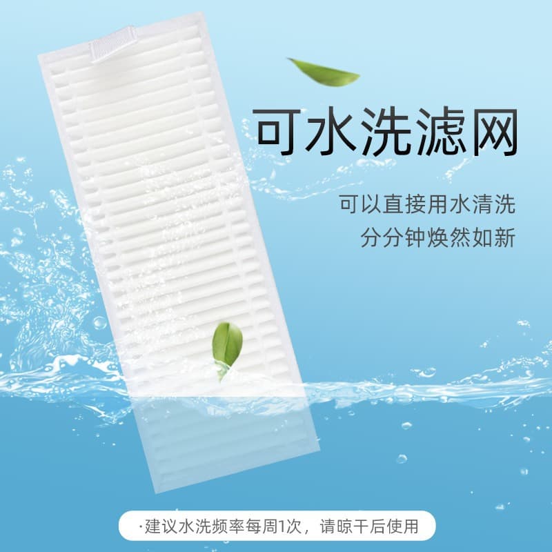 Adaptation of the Kobos N9+sweeper all -in -one robot accessories side brushing filter rag main brush mop cleaning solution 3