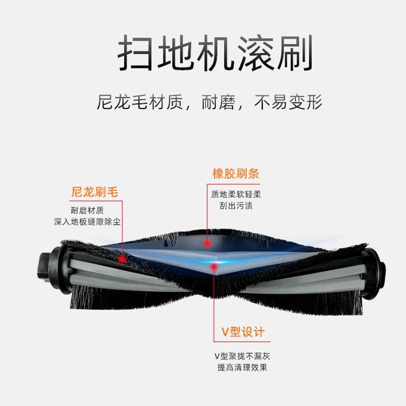 Adaptation of the Kobos N9+sweeper all -in -one robot accessories side brushing filter rag main brush mop cleaning solution 5