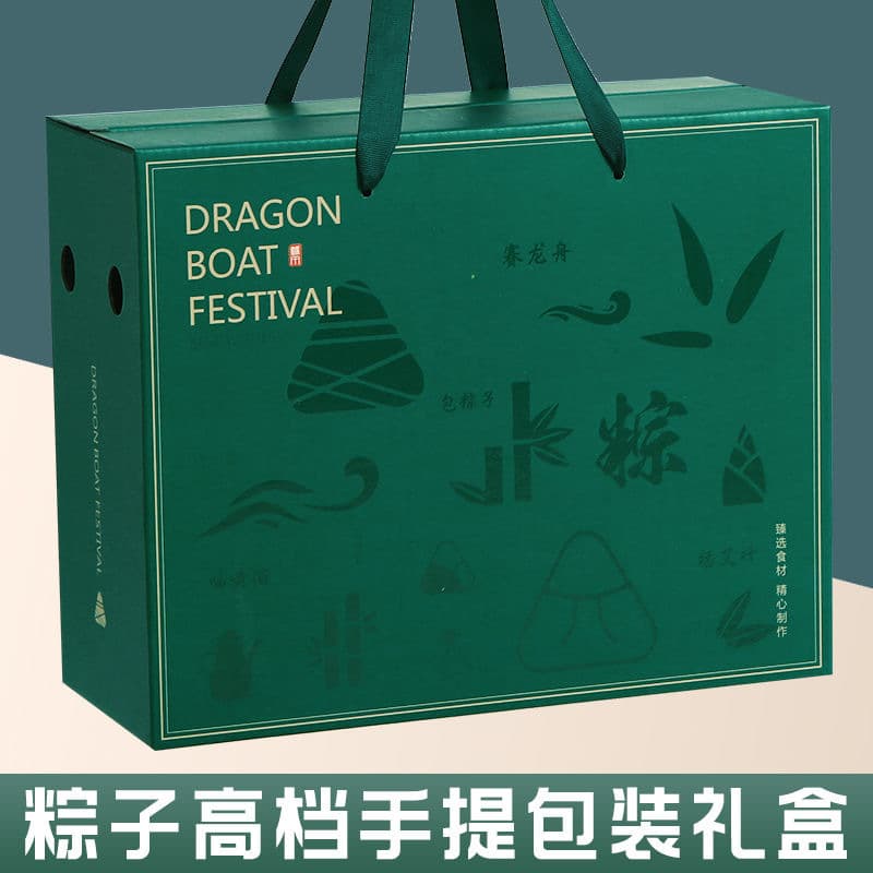 Universal gift box, with your logo imprint 2