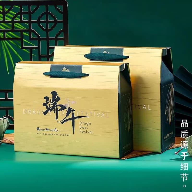Universal gift box, with your logo imprint 3