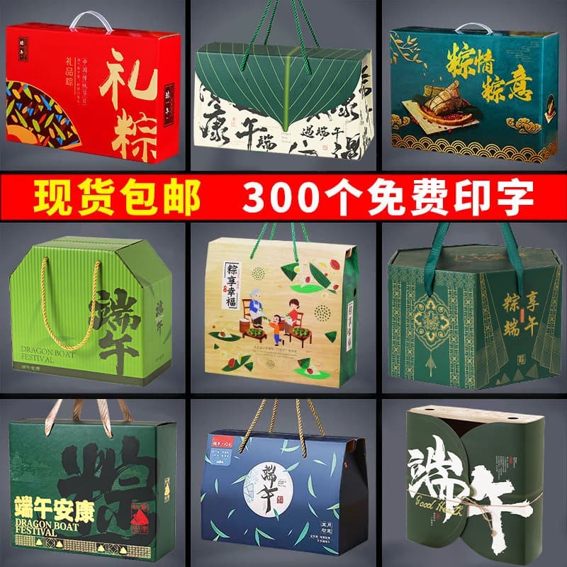 Universal gift box, with your logo imprint 1