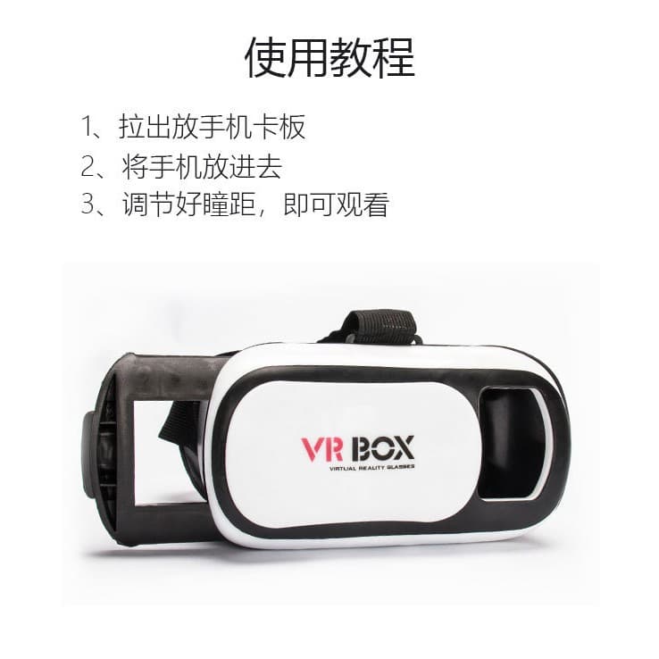 Cross -border new product VR BOX second -generation headset VR glasses mobile 3D theater VR virtual reality glasses direct sales 3