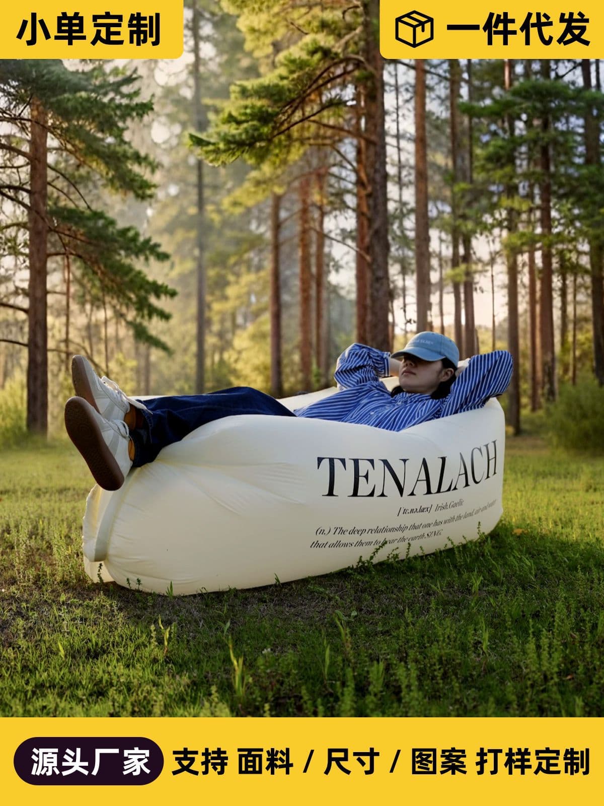 Inflatable sofa, travel music equipment for camping 1