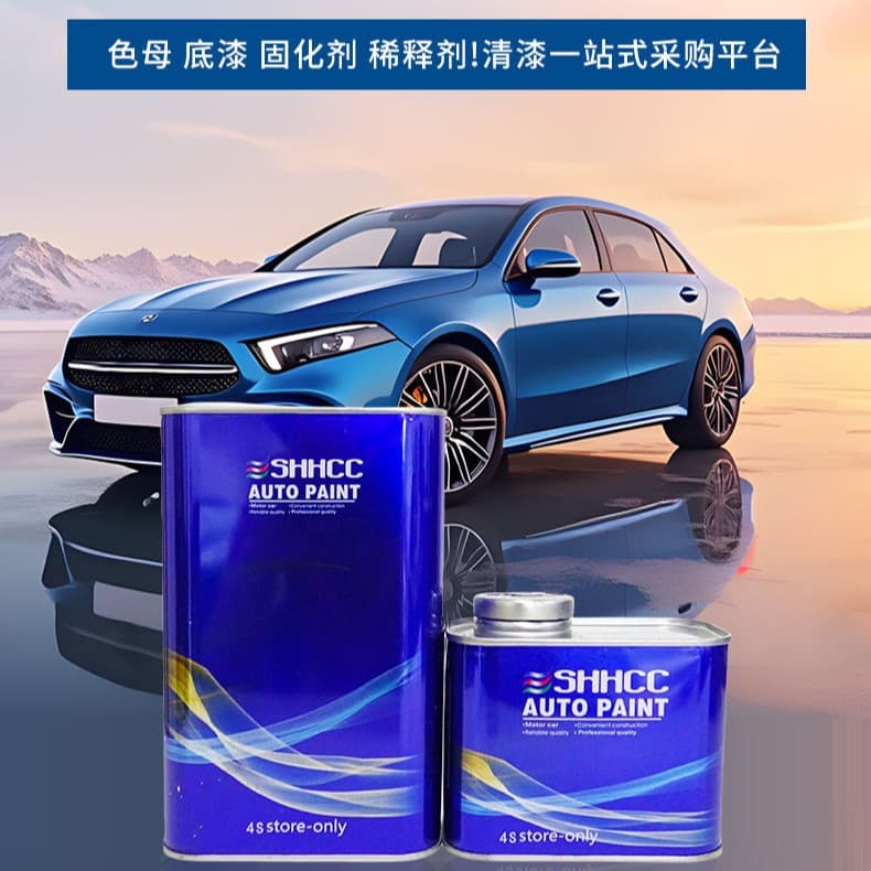 Sanhe Motor Repair Paint Transparent Flash 1K2K Car Character Repair Automobile Repair Highlight Paint Wholesale 3