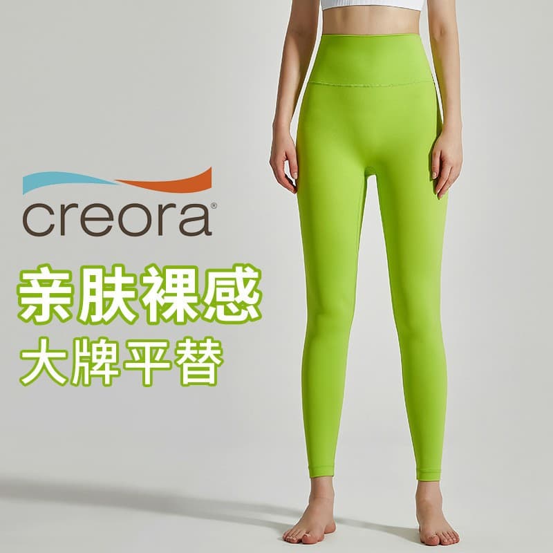LAHN Yoga clothing, leggings, trousers, underwear for hips shape correction, waist belt, high waist, for running 2