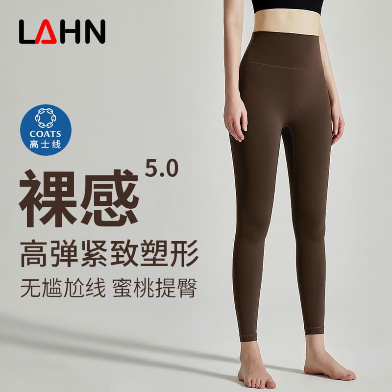 LAHN Yoga clothing, leggings, trousers, underwear for hips shape correction, waist belt, high waist, for running