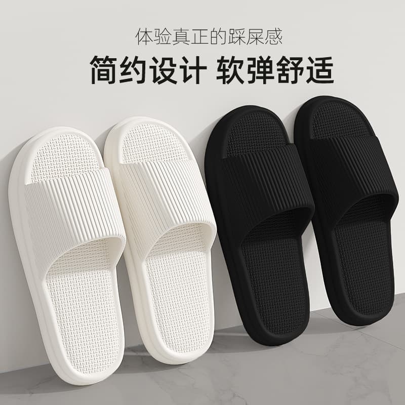 (Wholesale), summer women's slippers for bathroom, men's men's slippers, for beloved, plus size 3
