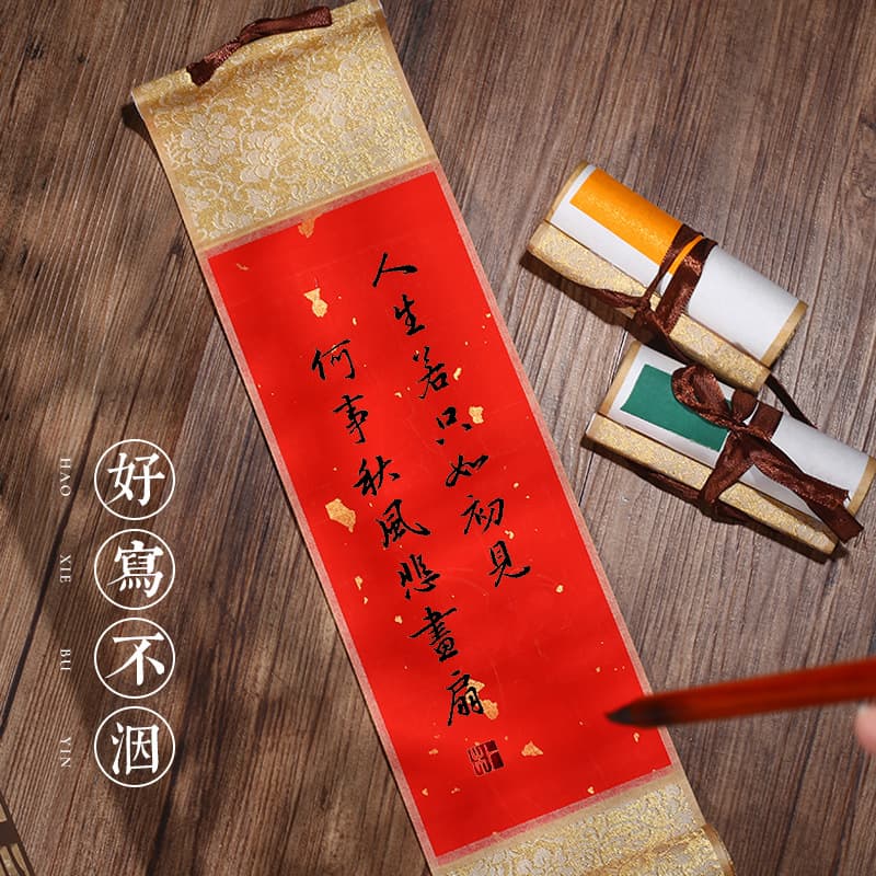 Wax dyeing painting shaft mini small scroll retro blank hanging shaft calligraphy 3