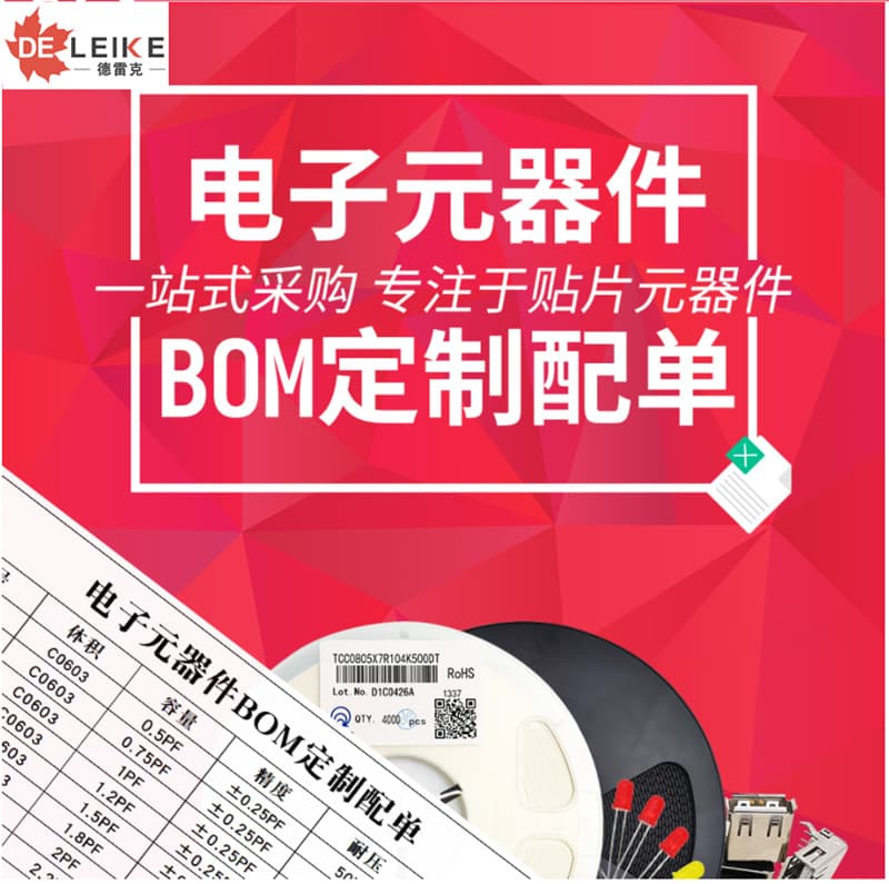 AD8134ACPZ-REEL7 LFCSP-24 Integrated Circuit IC Chip 2