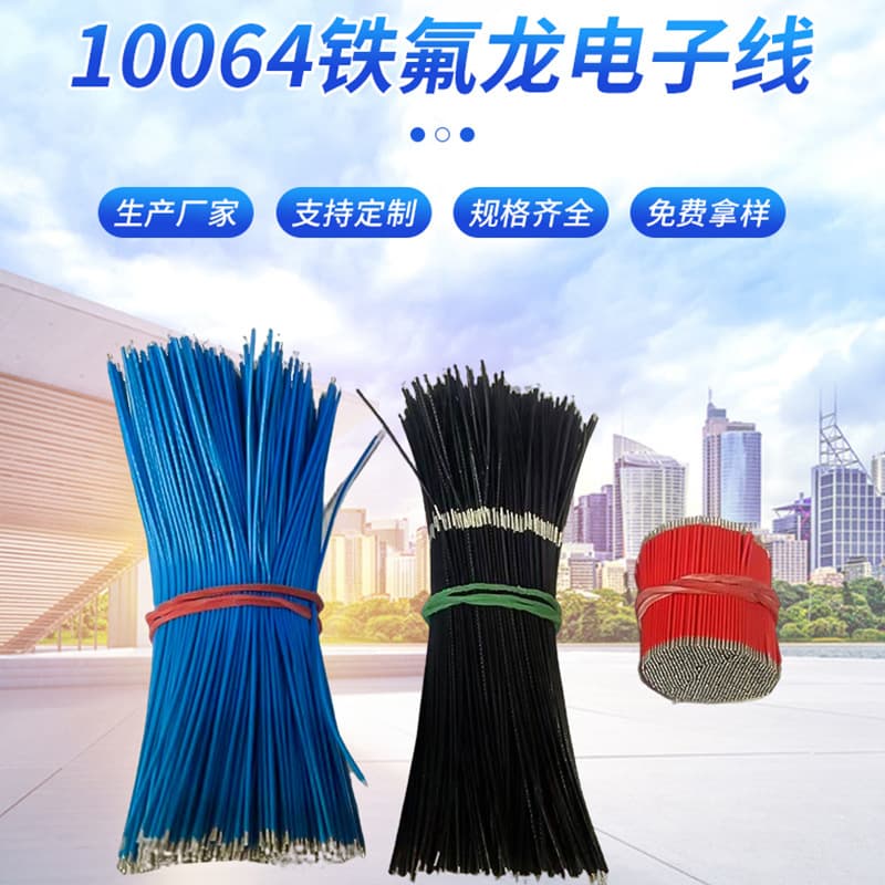 PTFE Electronic Wire 28AWG High Temperature Connector Cable 2