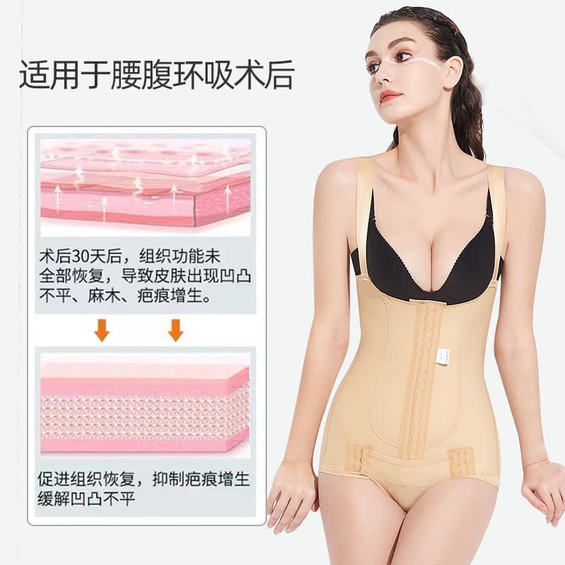 Postoperative shapewear, brace, waist belt, postpartum bandage, after liposuction 2