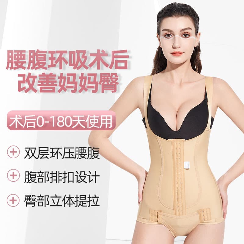 Postoperative shapewear, brace, waist belt, postpartum bandage, after liposuction 1