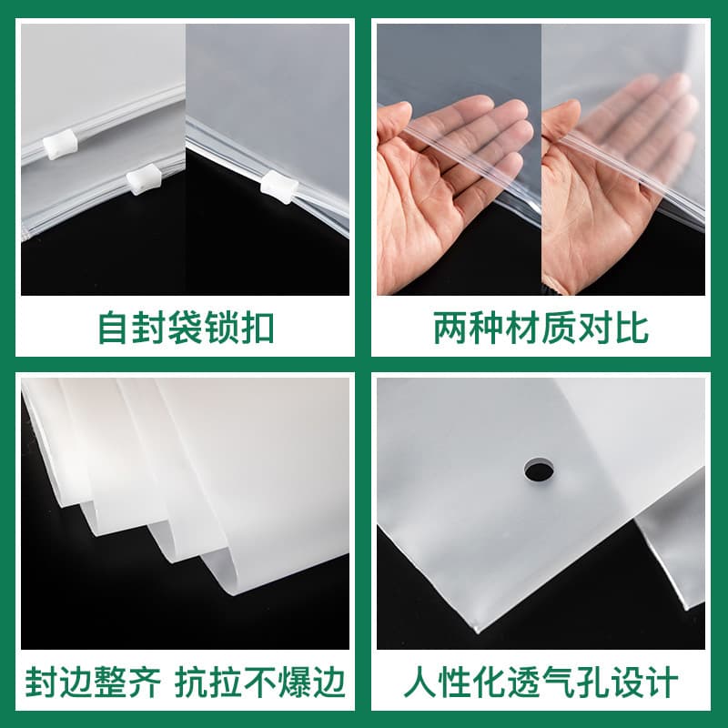 Wholesale cpe frosted plastic ziplock bag short sleeve underwear underwear clothing packaging bag pe transparent clothing zipper bag 4