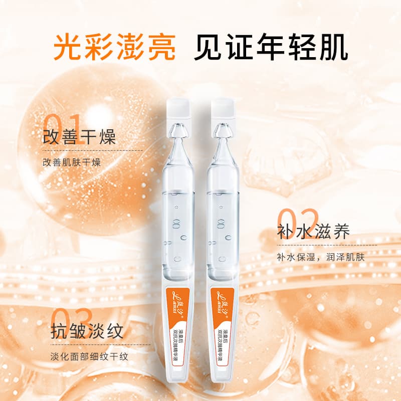 (Wholesale), moisturizing essence, face serum anti-dryness, anti-wrinkle 3