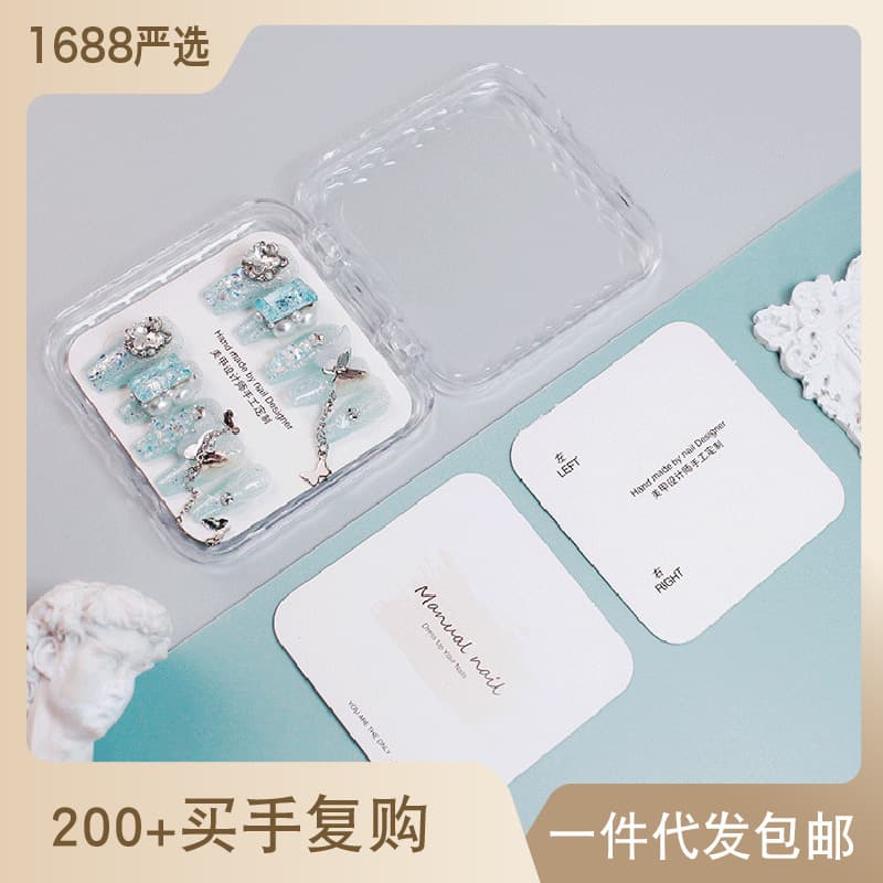 (Wholesale), storage box for manicure, fake nails, nail stickers, stand 1