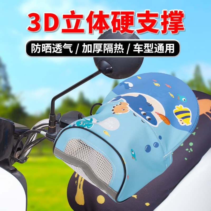 Electric car, pen, summer handle, waterproof gloves, windproof windproof cover, car protection, sun protection, new collection 4