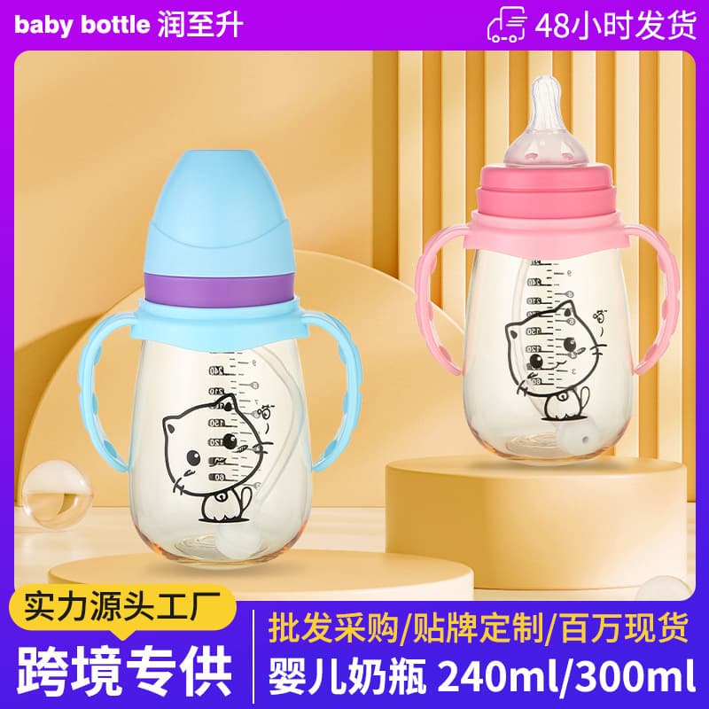 Children's handle for new born with glass, silicone shatterproof pacifier, anti-colic bottle detergent 1